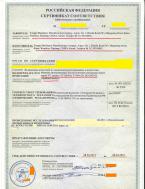 GOST - R certificate