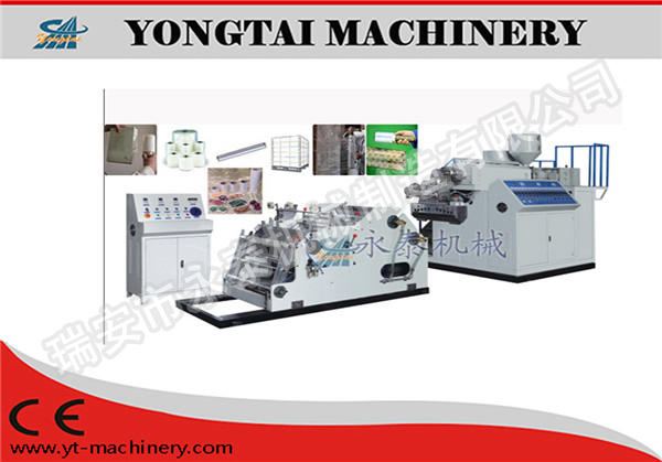 双层共挤缠绕膜机组（全自动收卷）