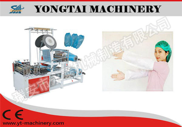 一次性塑料袖套制造机